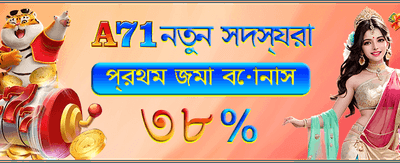 jili90-এ আজই যোগ দিন