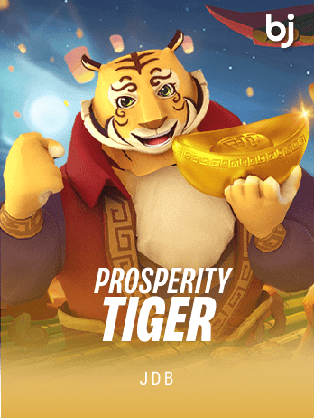 প্রস্পেরিটি টাইগার icon